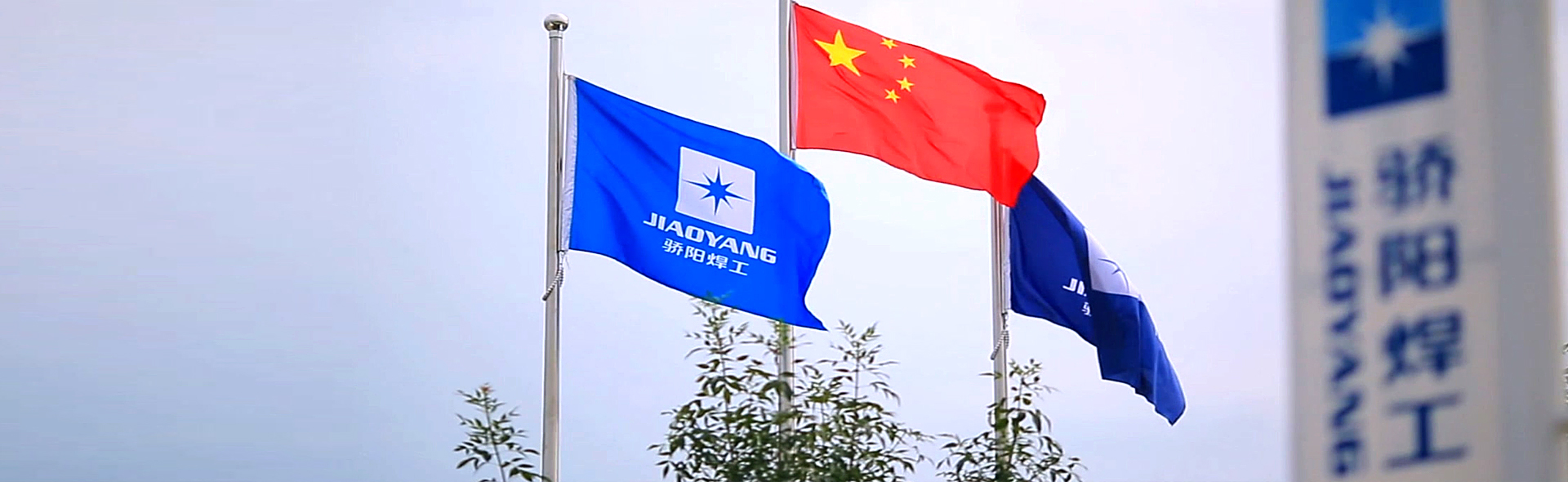 JIAOYANG MACHINEWe develop and build resistance welding systemsfor the production of industrial and reinforcing meshView More