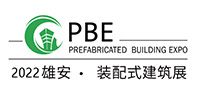 Prefabricated Building Expo